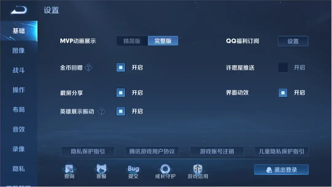 YY游戏惩罚游戏手机_有关惩罚的手机游戏_惩罚游戏手游