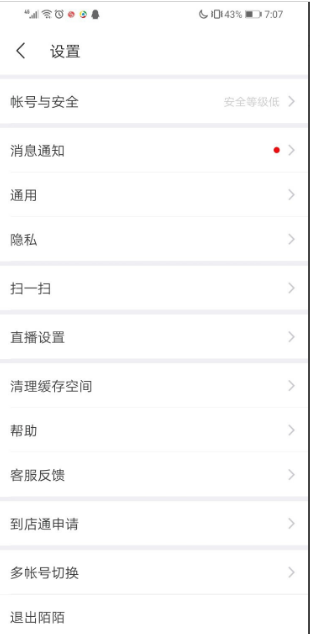 陌陌客服电话人_陌陌有人工客服电话_陌陌客服24小时电话