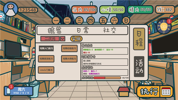 大学手机游戏_大学玩的游戏_适合大学生玩游戏的手机