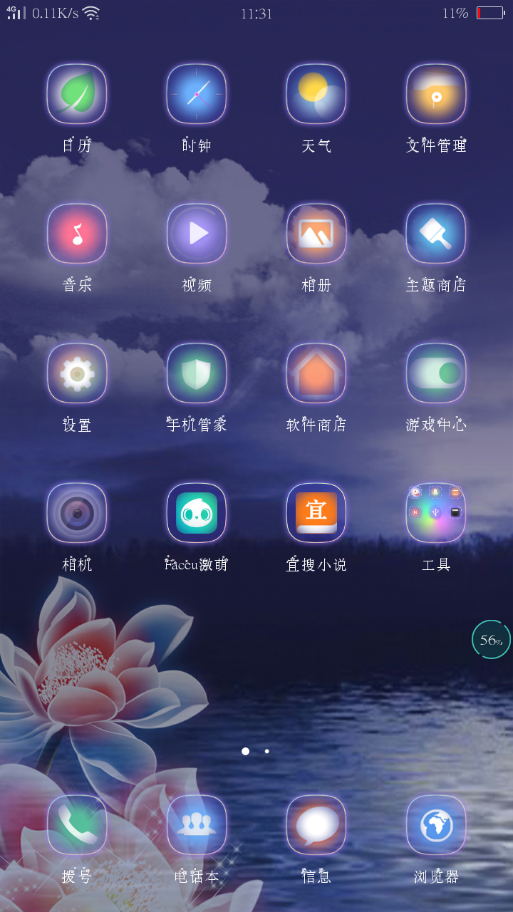 手机游戏充值排行榜前十名_充电游戏_充沛游戏手机