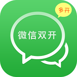 安卓手机怎么微信双开游戏_安卓微信双开app_微信双开玩游戏怎么切换