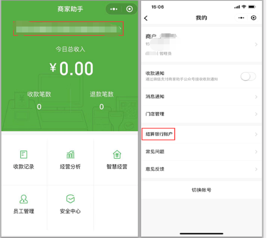 安卓手机怎么微信双开游戏_微信双开玩游戏怎么切换_安卓微信双开app