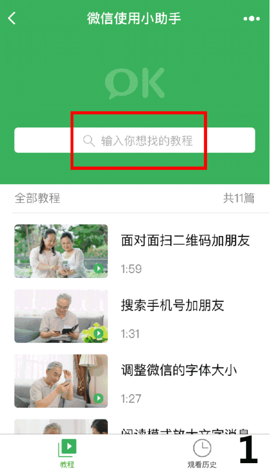 安卓微信双开app_微信双开玩游戏怎么切换_安卓手机怎么微信双开游戏