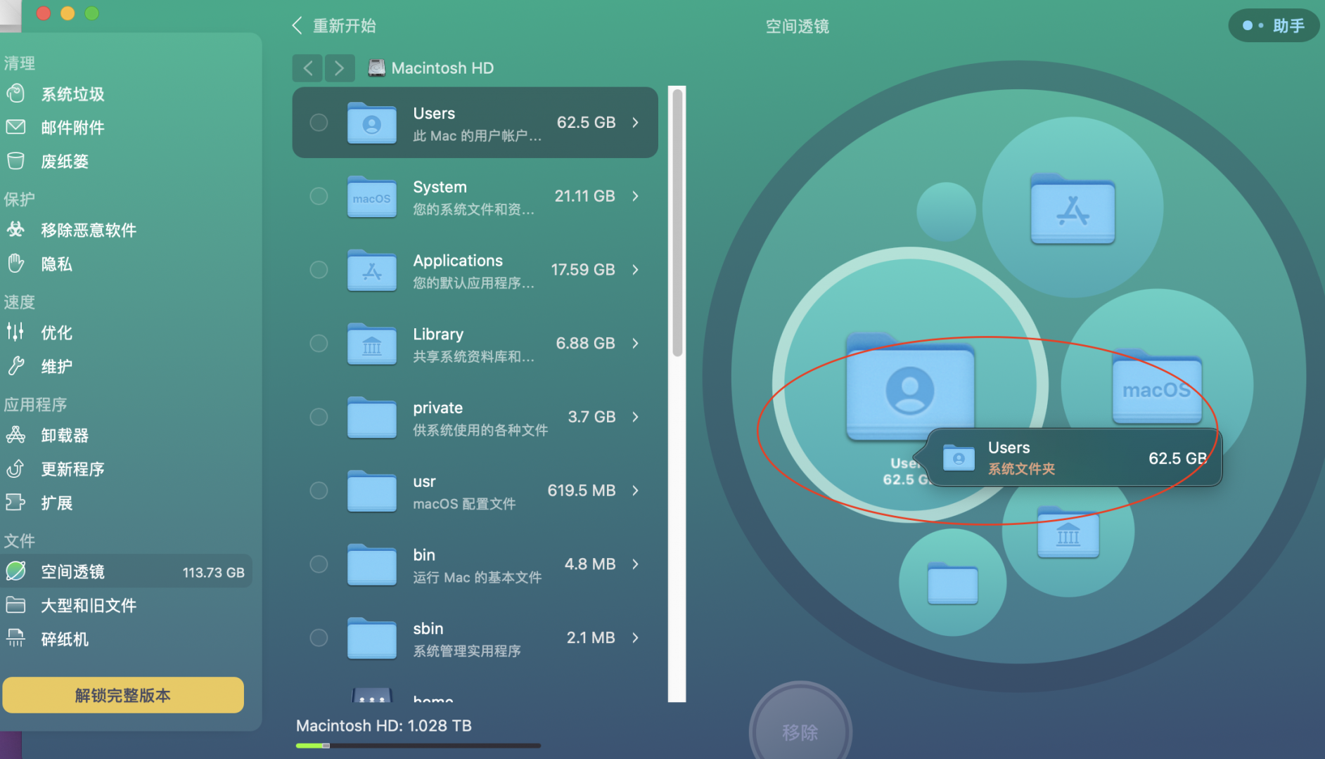 iphone扩容_扩容iphone不能升级_扩容iphone官方以旧换新