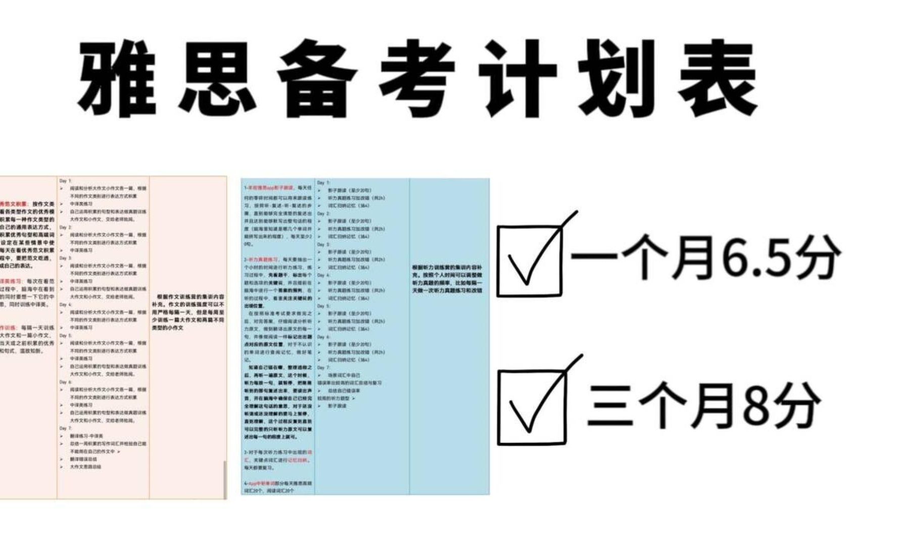 距离月十_天距离地有多少米_距离6月11日还有几天