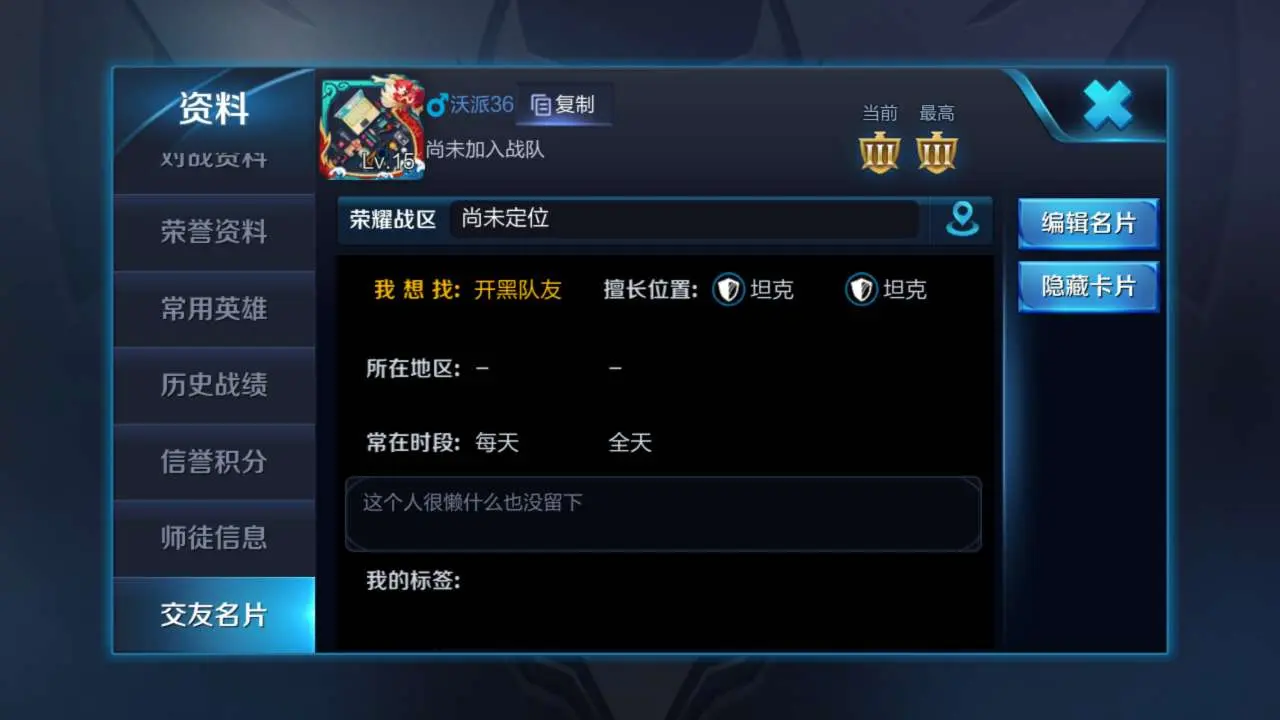更换手机如何更换游戏账号-手机换了怎么办？三招教你轻松搬迁游戏账号