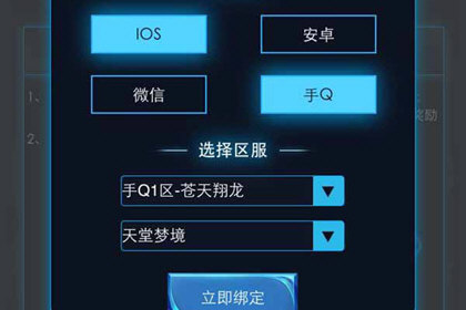 更换手机游戏账号怎么办_换手机游戏账号_更换手机如何更换游戏账号