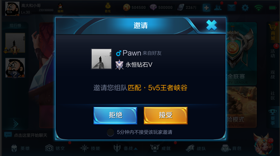 换手机游戏账号_更换手机游戏账号怎么办_更换手机如何更换游戏账号