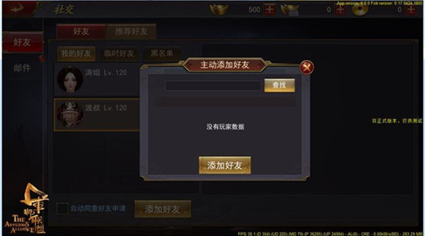 更换手机游戏账号怎么办_更换手机如何更换游戏账号_换手机游戏账号