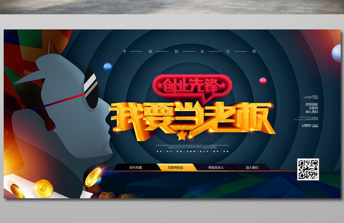 辰字五行属什么_深辰_裂爱辰伊辰洛是一个人
