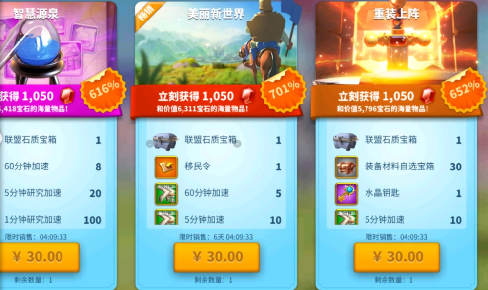 宝石拼图单机游戏_宝石拼图游戏手机游戏_游戏宝石拼图手机怎么做
