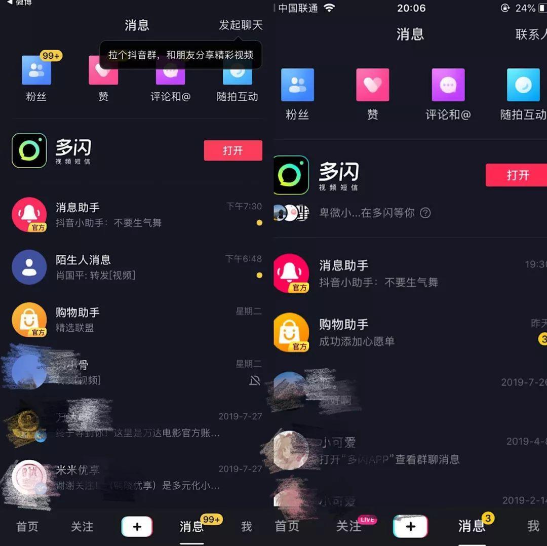 抖音热门游戏手机游戏_抖音热门的游戏手机游戏_最火的游戏抖音
