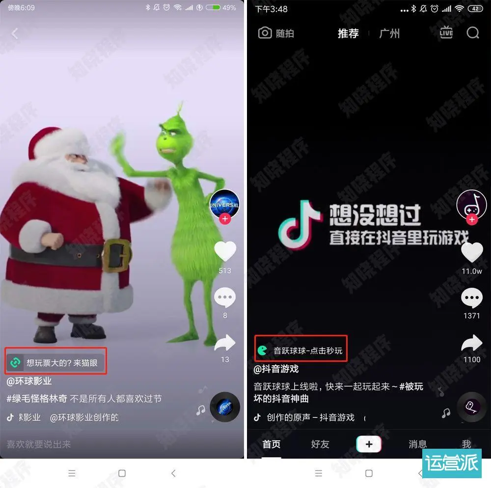 最火的游戏抖音_抖音热门的游戏手机游戏_抖音热门游戏手机游戏