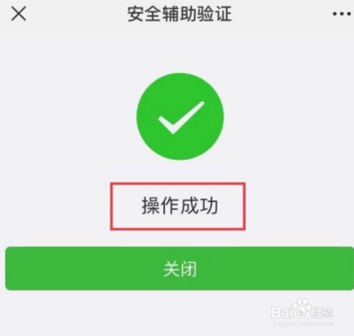 更改手机游戏账户密码_更改账户密码手机游戏还能用吗_修改游戏账号密码