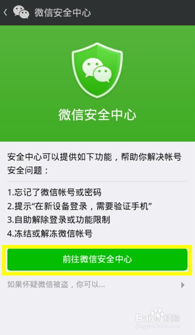 更改账户密码手机游戏还能用吗_修改游戏账号密码_更改手机游戏账户密码