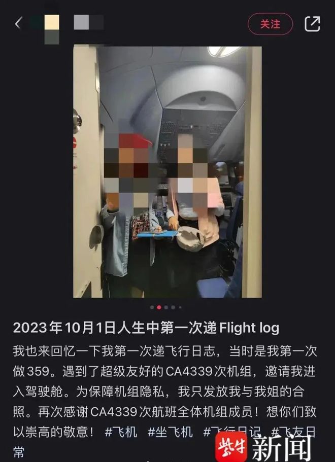 全球航空新潮，这款国外飞机软件聊天下载带你飞