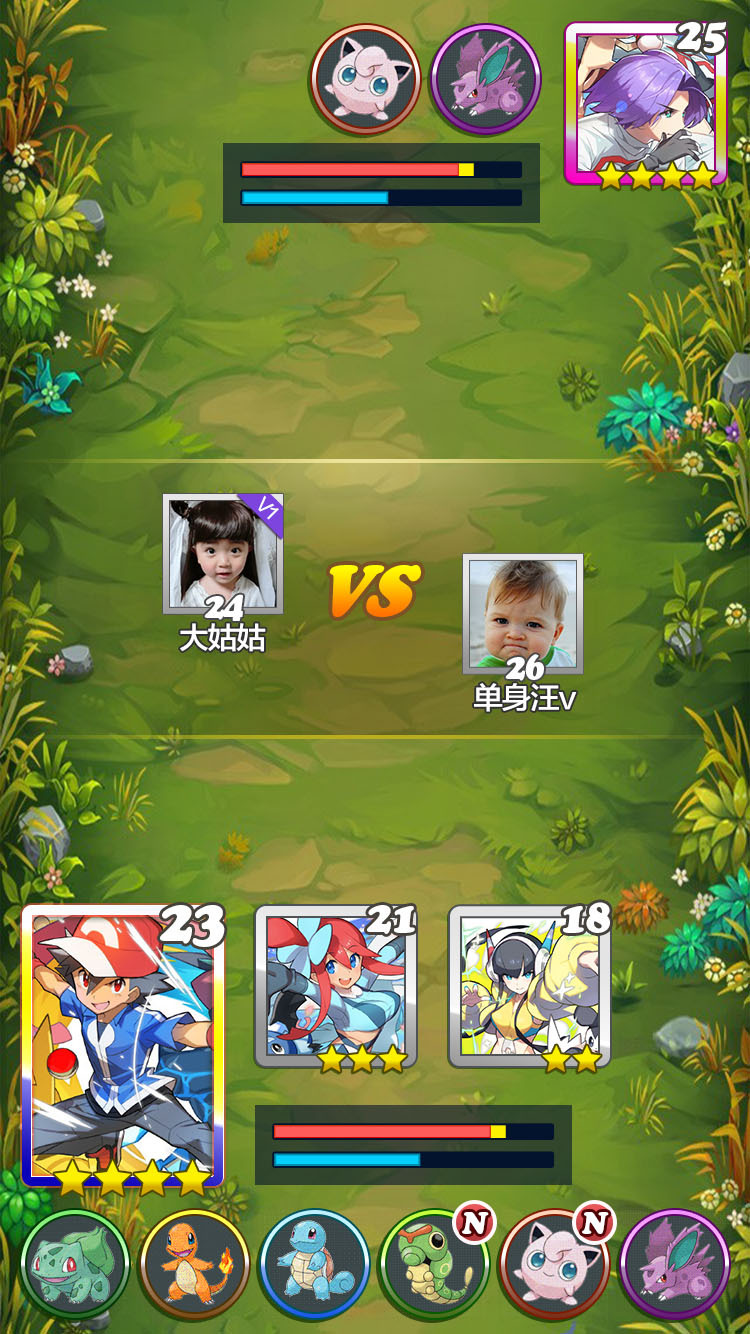 手机游戏4399_rivals手机游戏_手机游戏手游