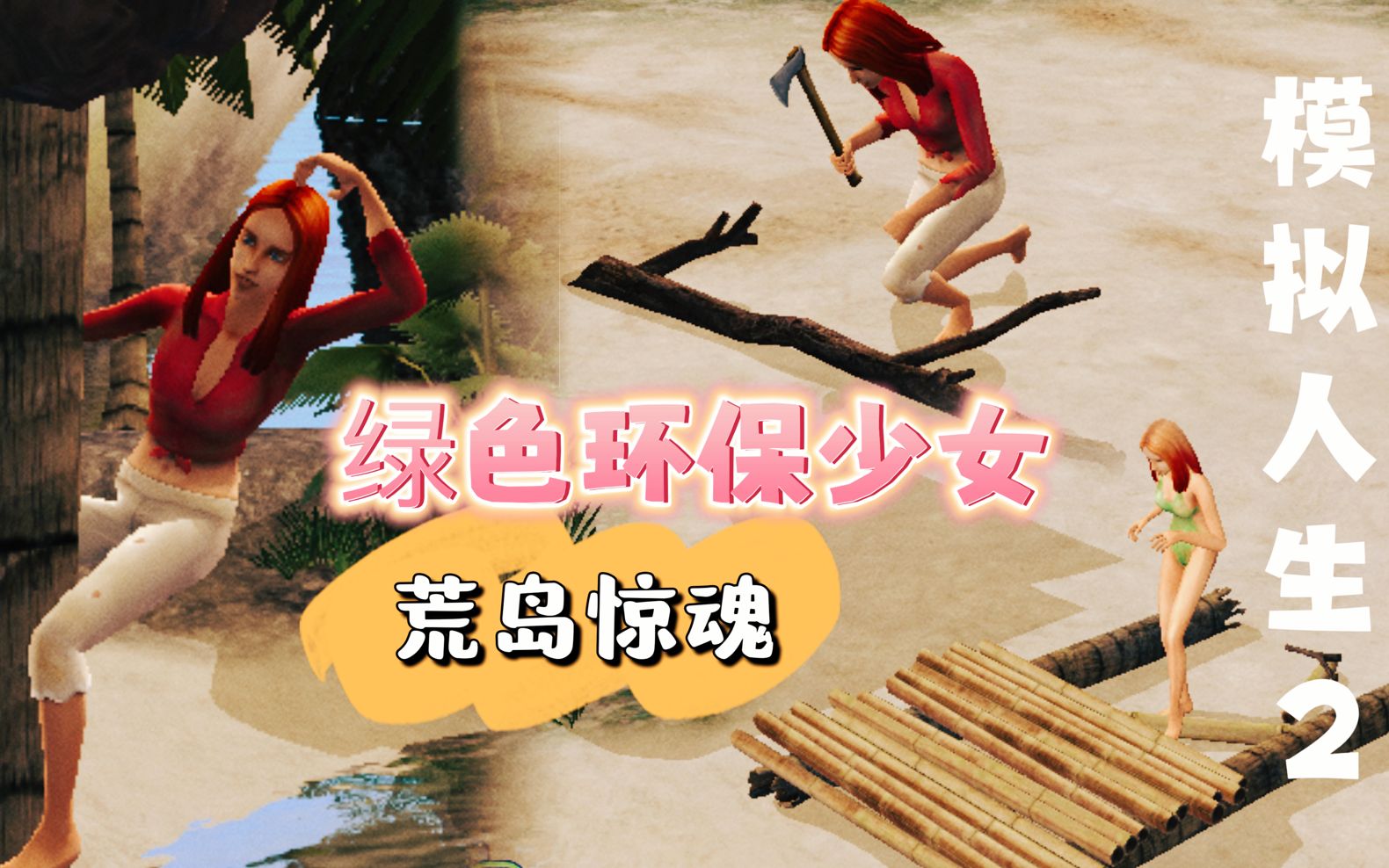 地面生存的游戏_地面生存怎么用手机玩游戏_生存地面玩手机游戏用什么软件