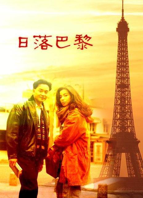 巴黎老师手机游戏_巴黎人正版手游_巴黎人手游网址