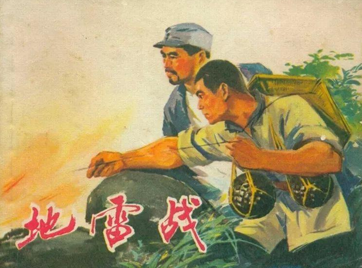 地道战电视剧在线观看完整版_电视剧地道战在线观看免费_地道战电视剧完整版