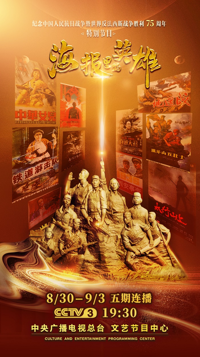 地道战电视剧完整版_电视剧地道战在线观看免费_地道战电视剧在线观看完整版