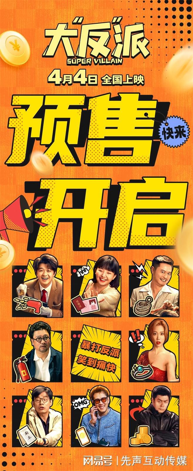 铂金终局结尾_铂金终局完结了吗_铂金终局结局