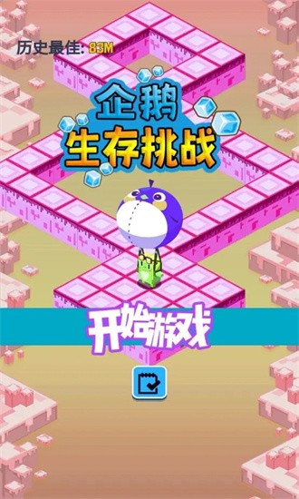 手机游戏散热器_手机游戏三开_sana手机游戏