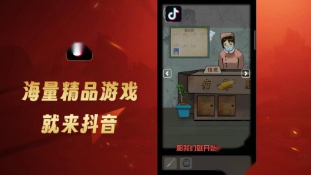 抖音小游戏姐姐不可以_抖音小姐姐手机版游戏_抖音小游戏破解版大全