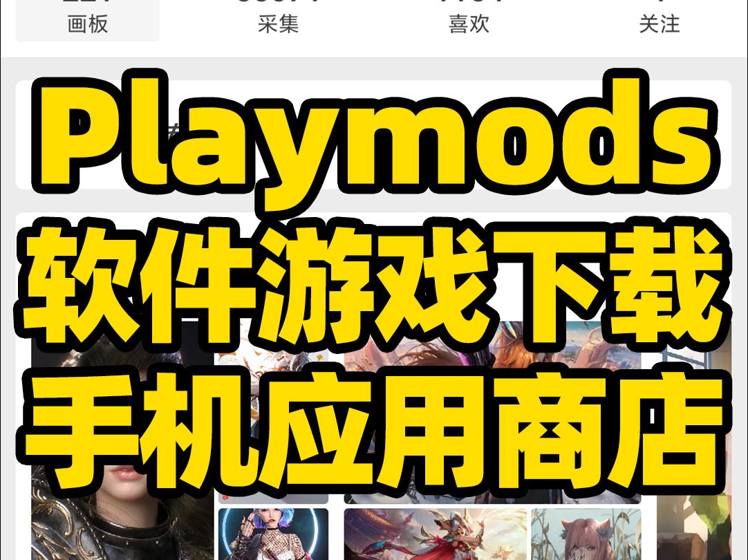 打游戏适合的手机排行软件_专门打游戏的手机排行安卓_可以打游戏的app