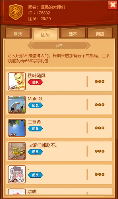 手机游戏忽然没有声音_hurra 手机游戏_手机游戏忽然打不开