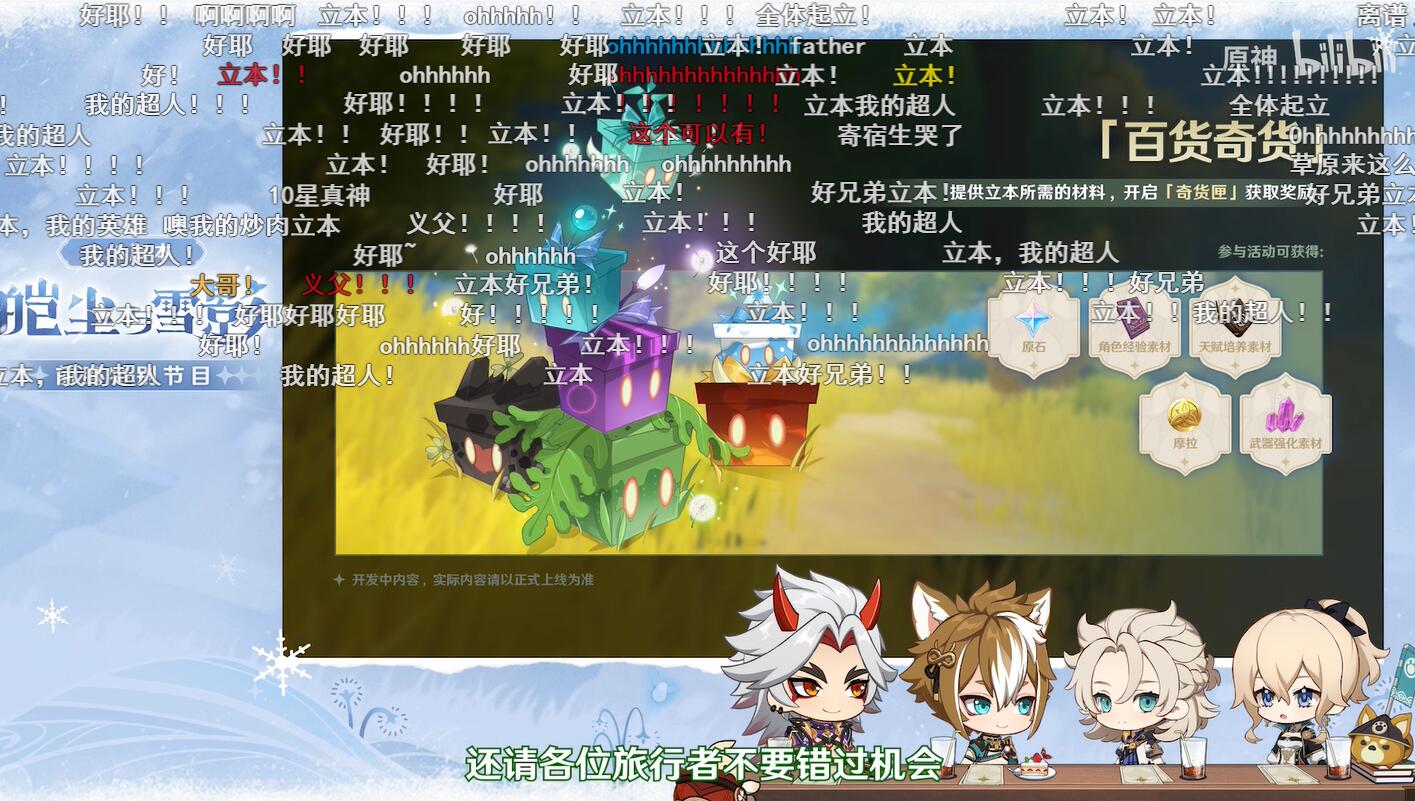 手机游戏忽然打不开_手机游戏忽然没有声音_hurra 手机游戏