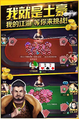 打破无聊！gogo手机游戏平台让你尽享多彩游戏乐趣
