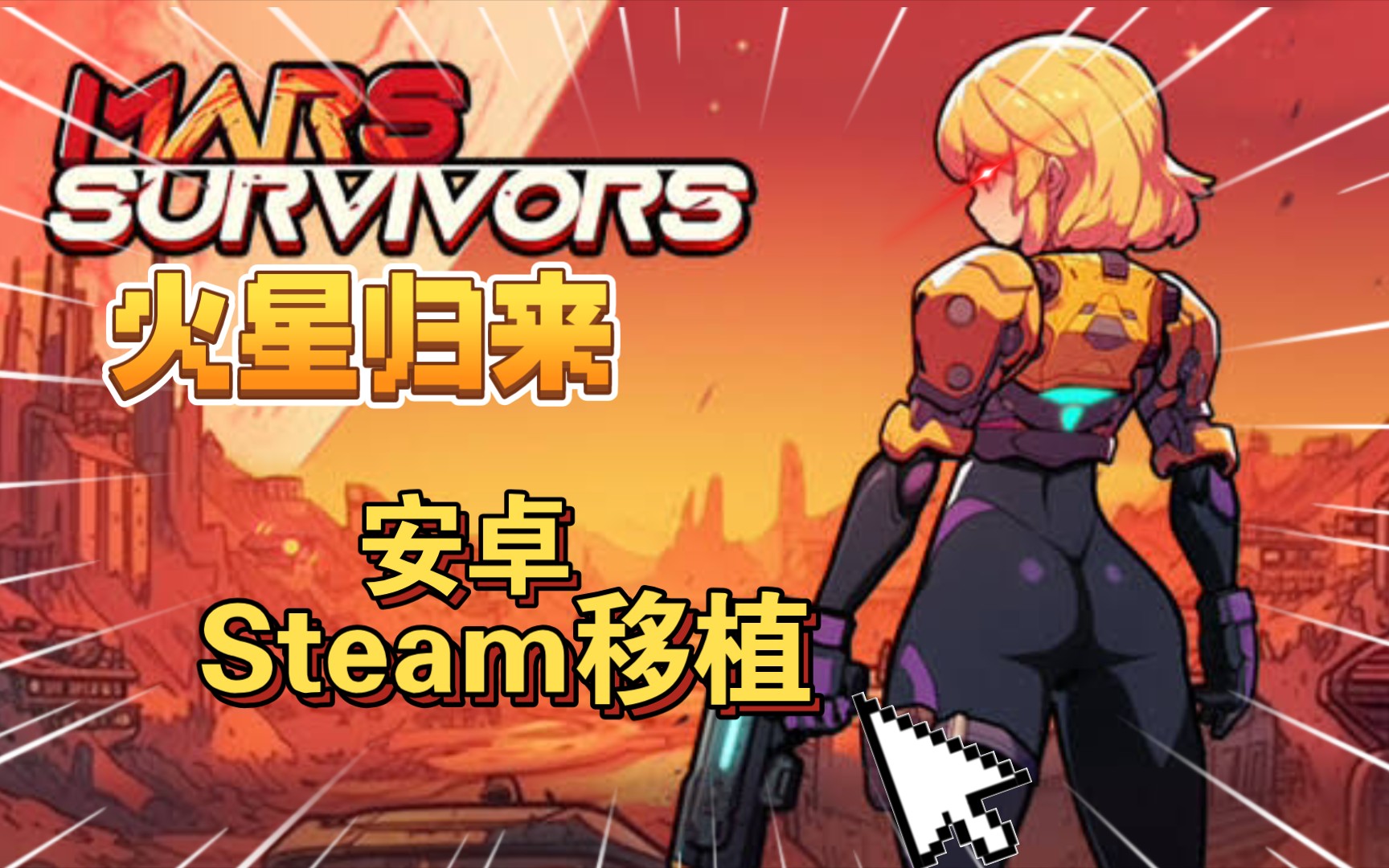 电脑同玩的手机游戏-电脑同玩手机游戏：改变游戏社交新方式