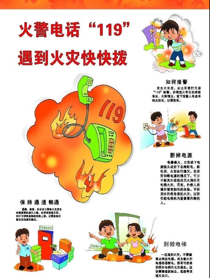 宝宝警察手机游戏-培养安全意识！介绍一款名为宝宝警察的手机游戏，让孩子们在玩乐中学习安全知识