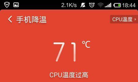 手机烫打游戏会卡吗_打游戏发烫对手机危害_打个游戏手机发烫正常吗