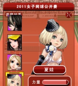 探索虚拟世界：3D美女游戏大全手机版带来身临其境的沉浸式体验与丰富多样的游戏内容