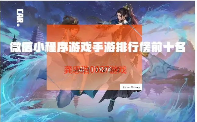 高画质手机游戏联机游戏_高画质联机电脑游戏_画质好的联机游戏手机