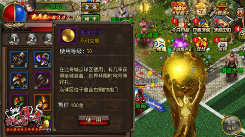 点球大战游戏大全_点球大战小游戏_点球大战游戏下载手机版