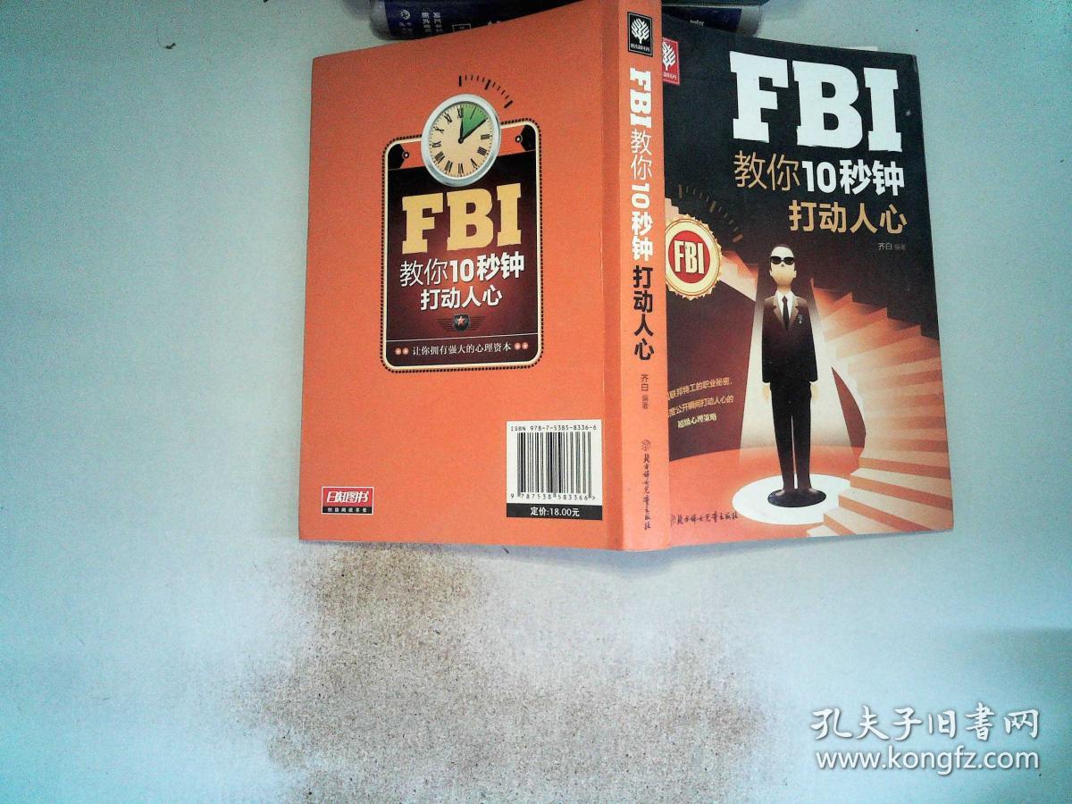 fbi手机射击游戏-FBI 手机射击游戏：刺激快节奏，带你体验特工的战斗与生活