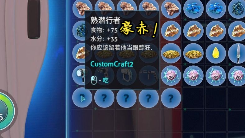 深海谜航代码_深海迷航代码大全物品_深海迷代码代码