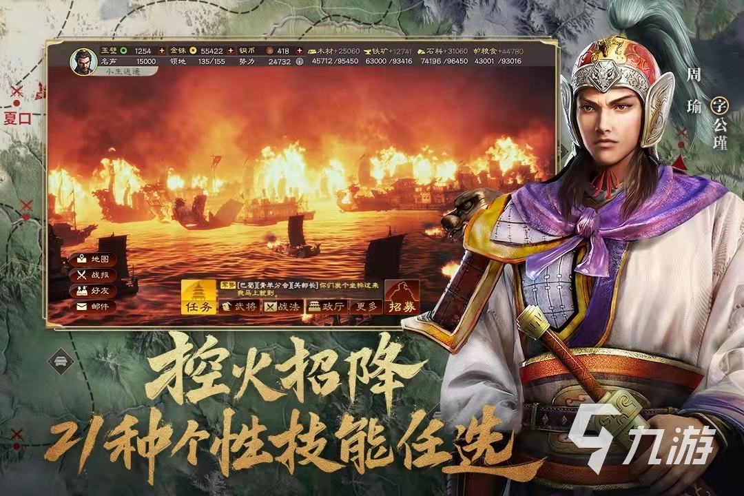 手机版打仗游戏_打仗的手机单机游戏_打仗游戏前十手机