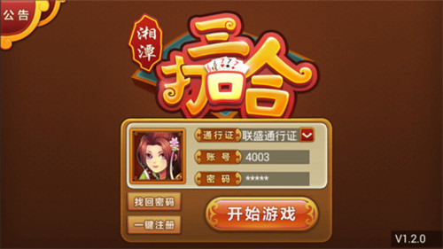 儿童推荐打手机游戏吗_儿童推荐打手机游戏的软件_儿童打游戏推荐手机