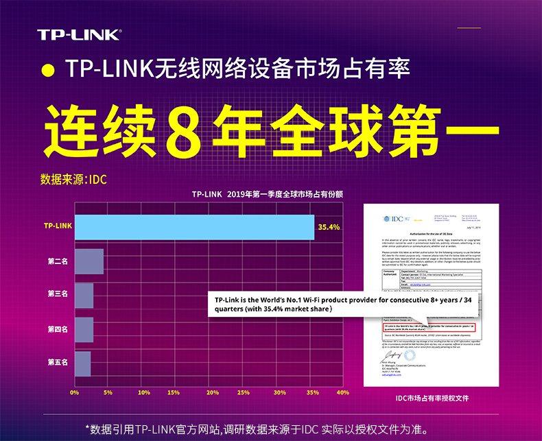 tp-link说明书_书说明书_tp-link说明书