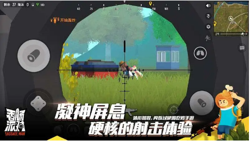 吃鸡游戏四指操作手机-吃鸡游戏四指操作技巧大揭秘，助你轻松碾压全场