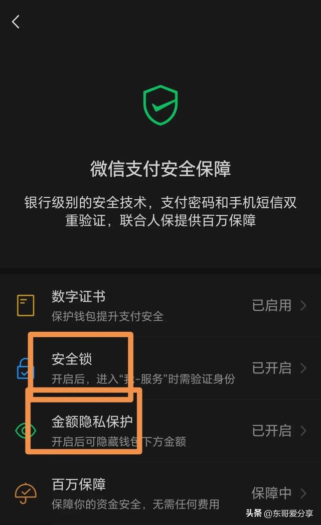 安卓流量管理在哪里设置_安卓流量限制怎么关_安卓手机设置游戏流量保护