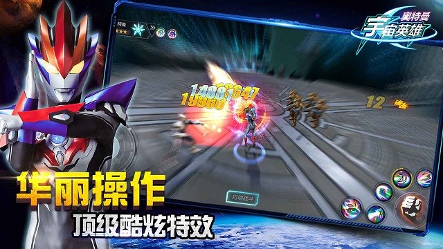 我要下载奥特曼大全_奥特曼下载大全免费下载_奥特曼手机游戏下载大全免费下载