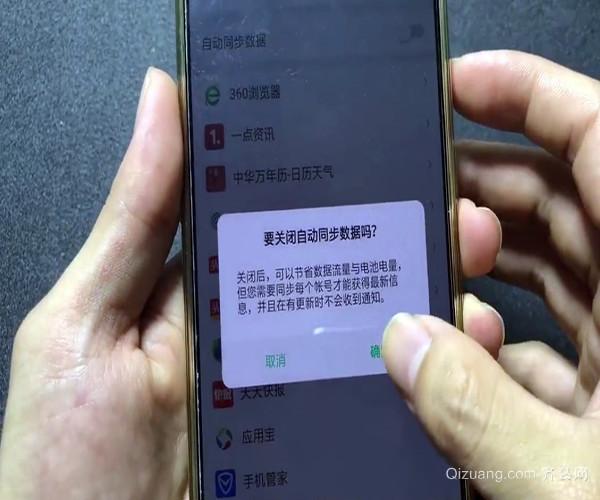 打完游戏手机开始发烫_烫发过程能玩手机吗_烫了头然后打了发胶要洗头吗