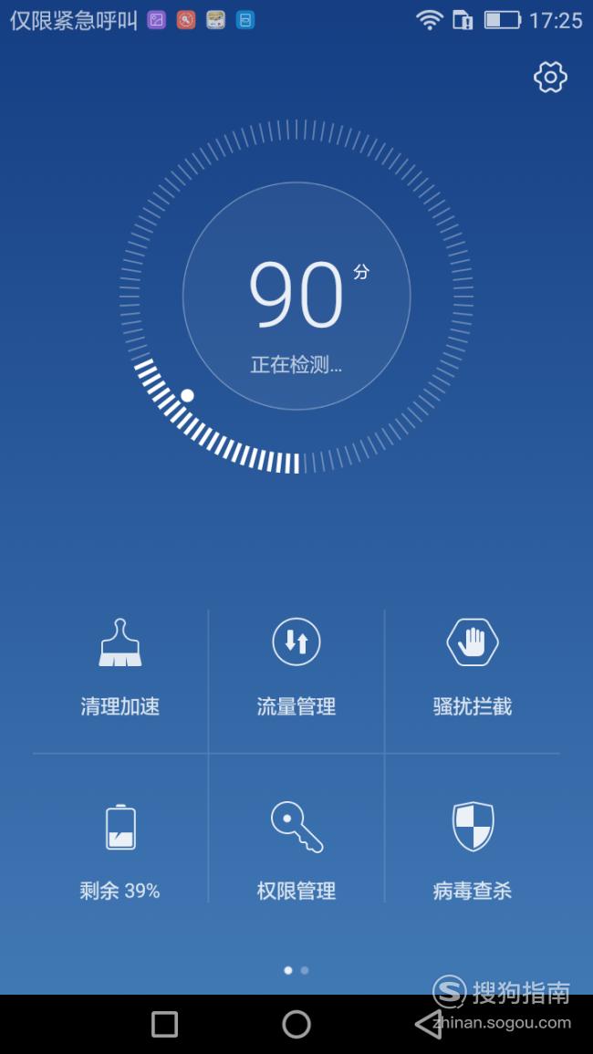 烫发过程能玩手机吗_打完游戏手机开始发烫_烫了头然后打了发胶要洗头吗