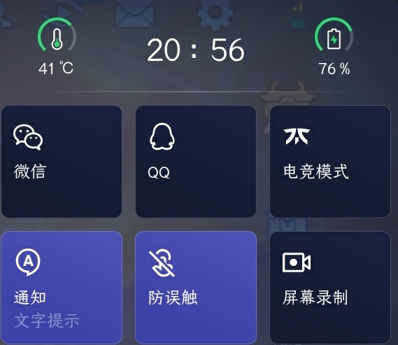 打完游戏手机开始发烫_烫了头然后打了发胶要洗头吗_烫发过程能玩手机吗