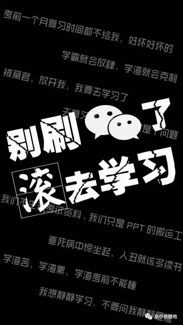 高中应该玩多久的手机游戏_高中玩的手机游戏_高中玩手机游戏的危害